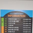 장봉자식당 이미지