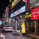 준호네 | [금천구청역 맛집] 금천구 주민이 소개해준 소곱창 맛집 ‘준호네곱창’ 솔직후기