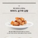 뽑기부라더