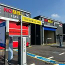 대진셀프세차장 이미지