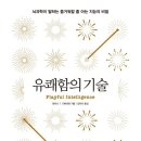 다산구조기술 이미지