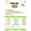 용학도서관 Daum카페