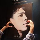 아지트 포 독 | 최재림 오유 첫공보고 주절대는 소감문