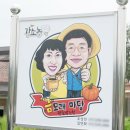 모래 민박 이미지