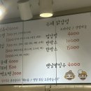 튀김집커피집