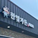 상평동 한일병원 앞 | 진주 특수부위 한우맛집 상평동맛집 한빛가든