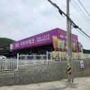 신도카센타 | 김포타이어 교체 저렴했던 타이어테크 김포신도점 후기
