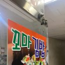 나드리꼬마김밥 - 3220 | 나드리꼬마김밥
