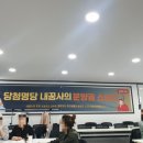 반월포레스트골프존파크반월신동탄 | [로드 1기] 5월 분양권스터디 후기