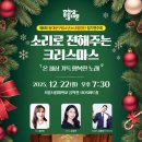 구립소년소녀합창단 정기공연 이미지