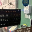 상가식육점 | 동래역 맛집 부광식육점 냉꽃삼겹살 맛집 수영냉삼 동래점 방문후기