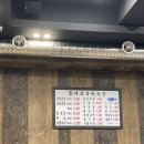 이가삼겹 이미지