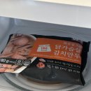 세븐일레븐 광주문흥2호점 이미지