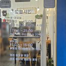 희락카츠 | [일산역 맛집]희락 카츠-내돈내산 솔직후기