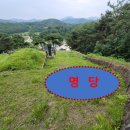 명당자리는 유골이 황골로 남는다 초계변씨 시조지묘 이미지