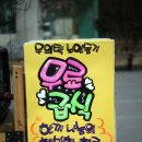 연화마트 이미지