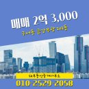 SK부동산중개사무소 이미지