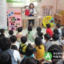 큰바다어린이집 이미지