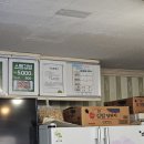 명아김밥 이미지