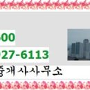 전부공인중개사사무소 이미지