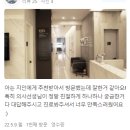 수외과의원 | [달서구] 수외과의원 치질 치핵 수술 후기 리뷰 모음