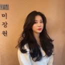 예쁨미장원 이미지