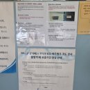 유흥근자동차종합정비공장 이미지