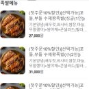김진오김실장왕족발대명점 이미지