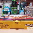 네네치킨부송점 이미지