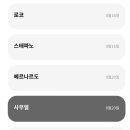 능곡성당유치원 이미지