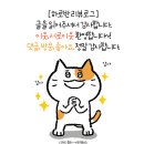 주식회사 손오공 이미지