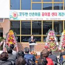 신촌마을 이미지