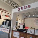 참다랑어막주는집천안성성점