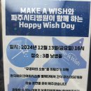 파주시티병원 이미지