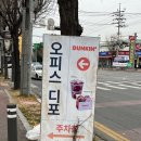 던킨도너츠 12월 신상 누텔라 먼치킨 던킨 청주신봉점