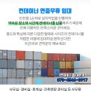 생초보건지소 이미지