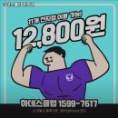 하데스클럽 진영점 | 김해시 헬스장 하데스클럽 진영점 내용가격운영시간주차리뷰 알아보기
