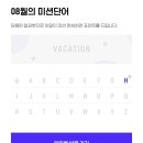 에이치테크 네이버블로그