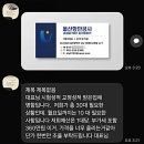 울산항만공사 연합뉴스