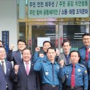 인천미추홀경찰서주안역지구대 이미지