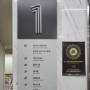 우월한스테이 이미지