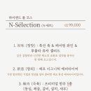 하누식당 이미지