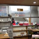 괴정 생아구전문 이미지