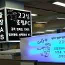 고고씽PC 이미지