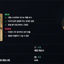 메리 인 도어 인벤