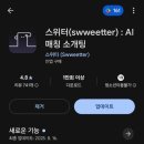 세븐일레븐 봉천해주점 | 샤로수길 놀거리, 영화 어바웃타임 속 까망 소개팅 &amp; 이색 데이트후기