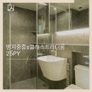 명지 중흥S클래스프라디움 | 부산강서구아파트인테리어, 명지중흥s클래스프라디움 25평
