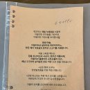 에꼬또 이미지