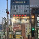 평택역 양꼬치 맛집 대경양꼬치 재방문 솔직후기