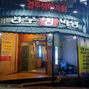 경주송화도서관 화장실 이미지